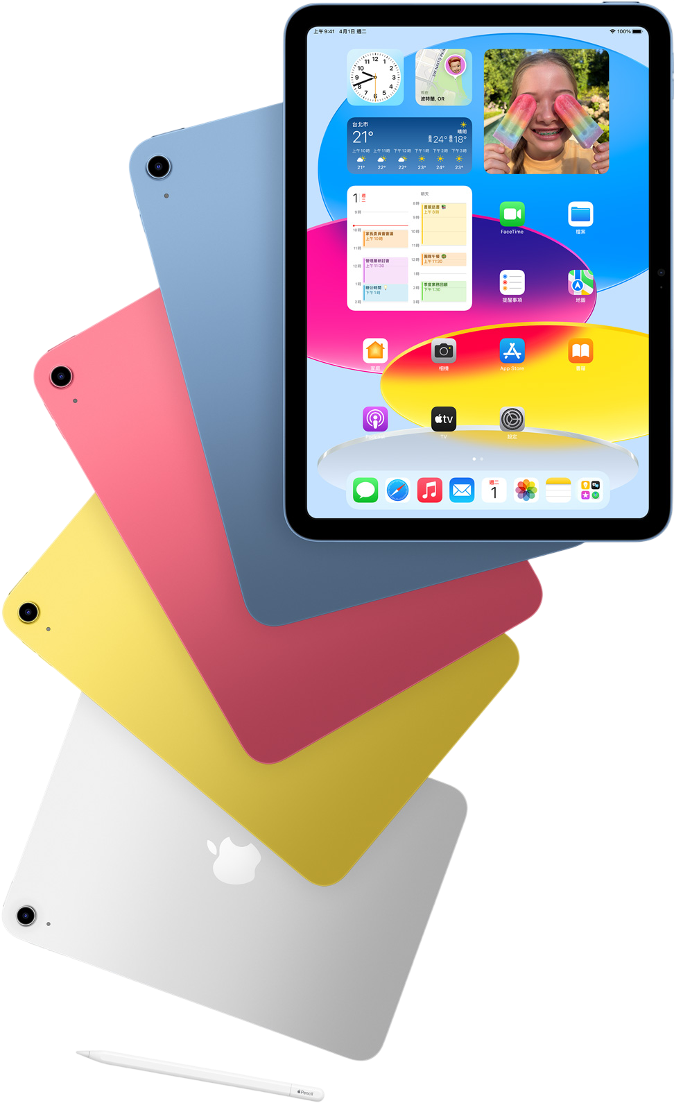 iPad A16 (11代) 128G WiFi