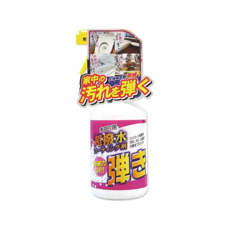 Tipo's超撥水防水防污噴霧清潔劑