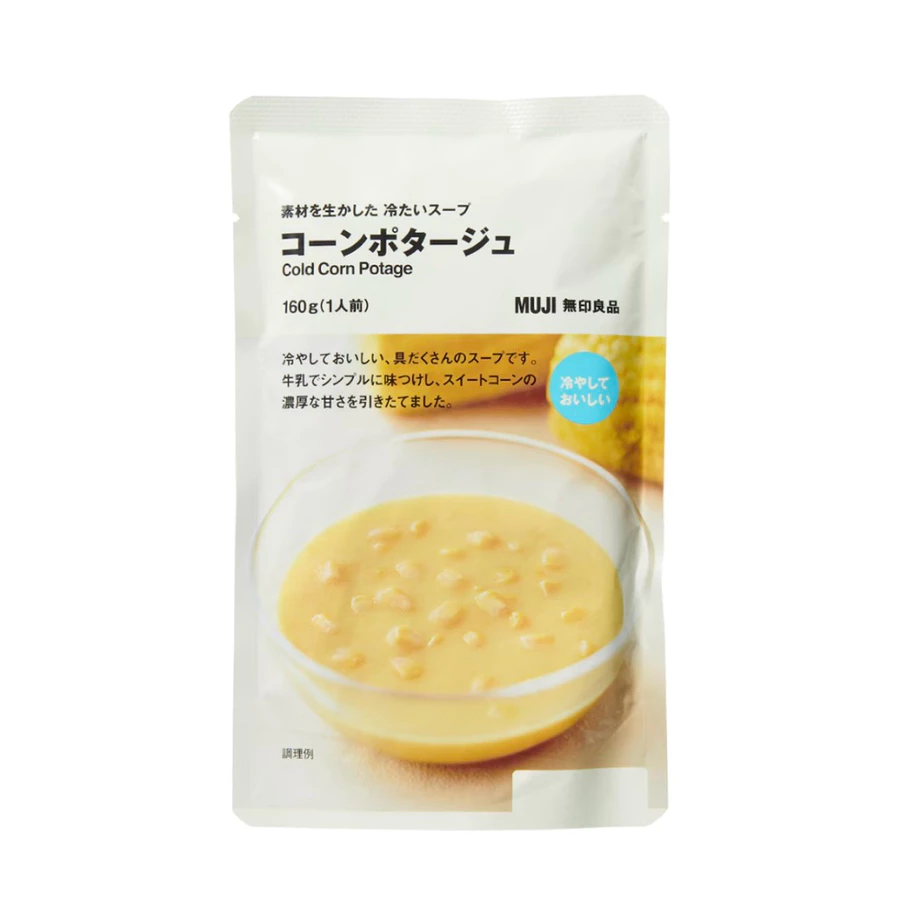 夏季限定冷濃湯系列