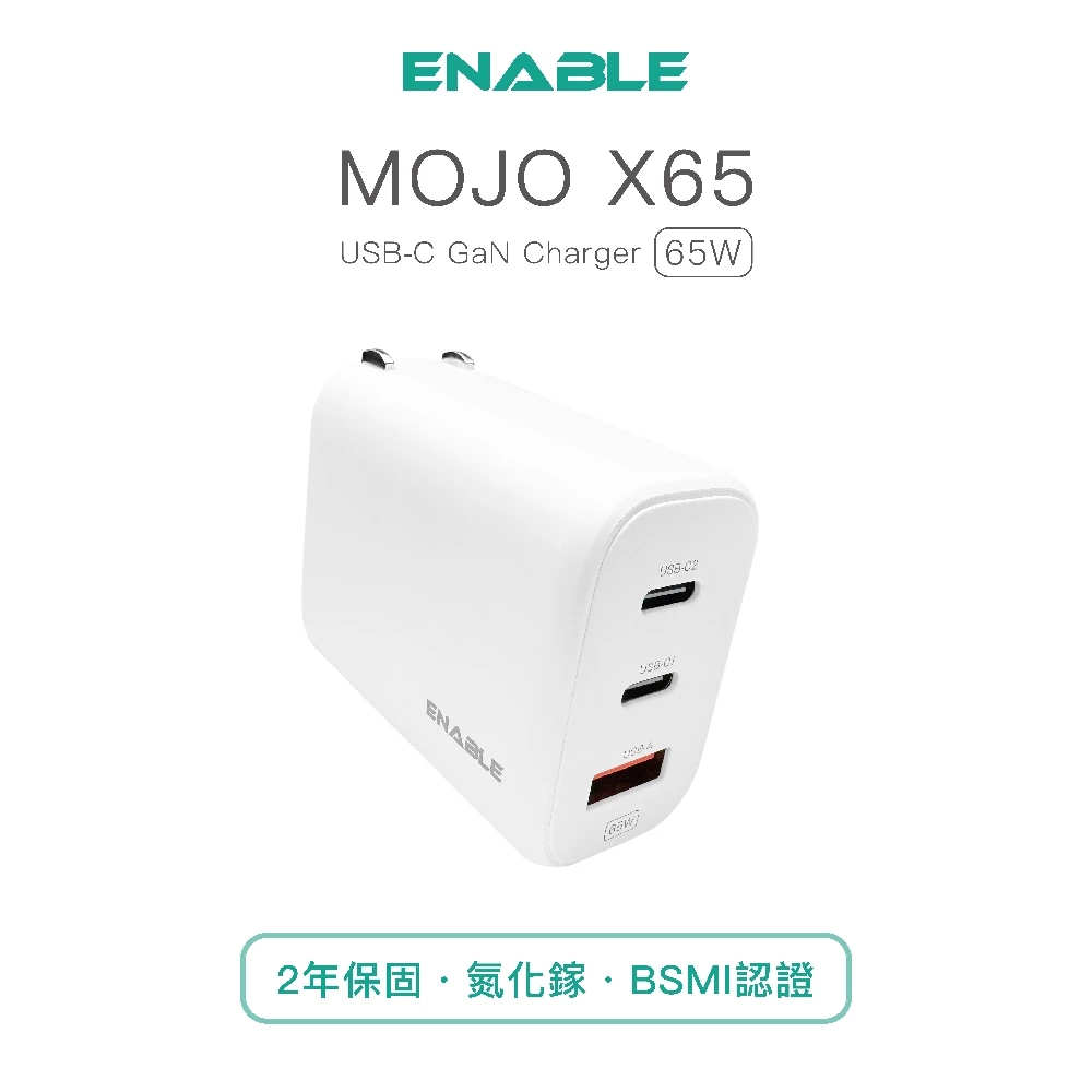 102W GaN 三頭快充轉接器