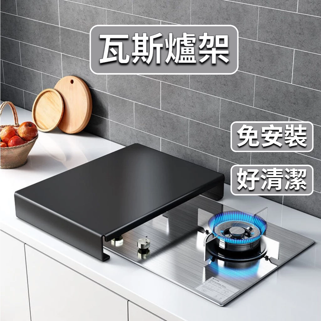 可直立擺放的爐架蓋