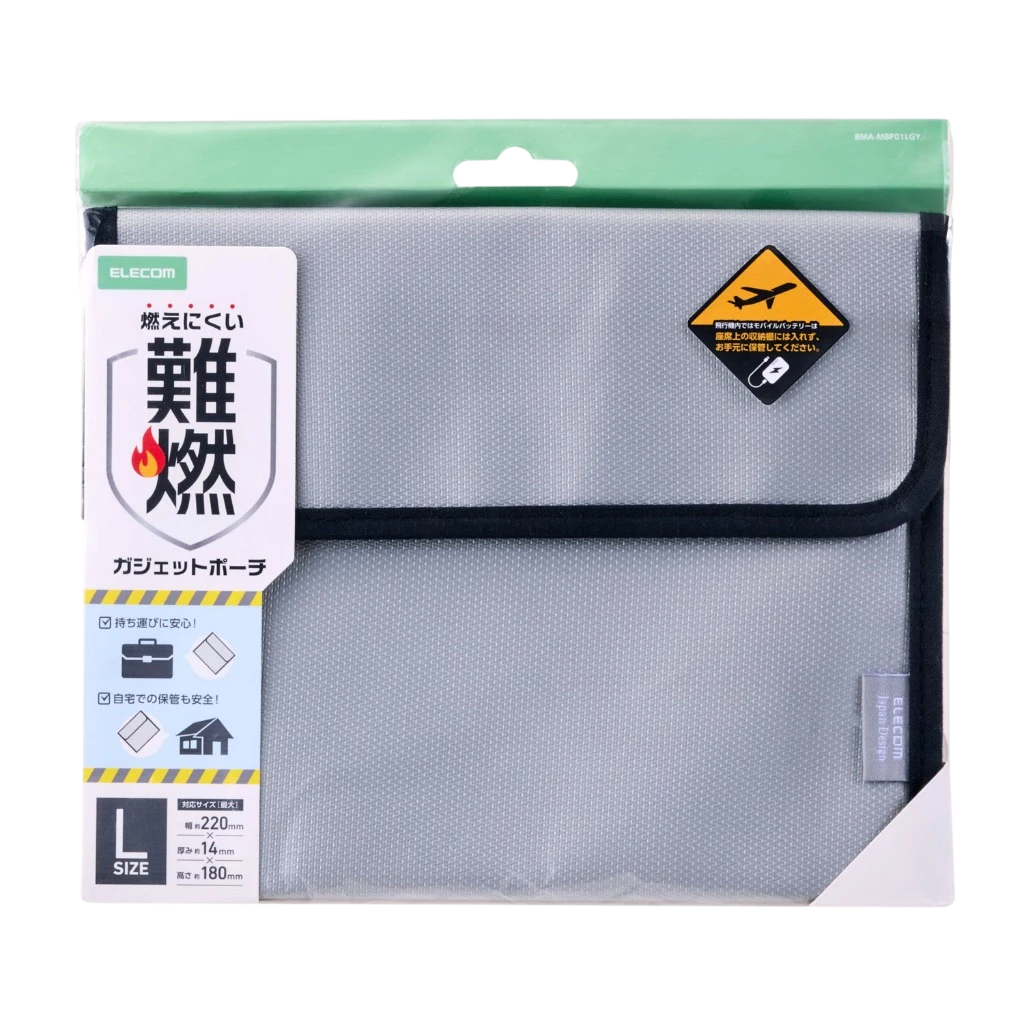 難燃收納包L