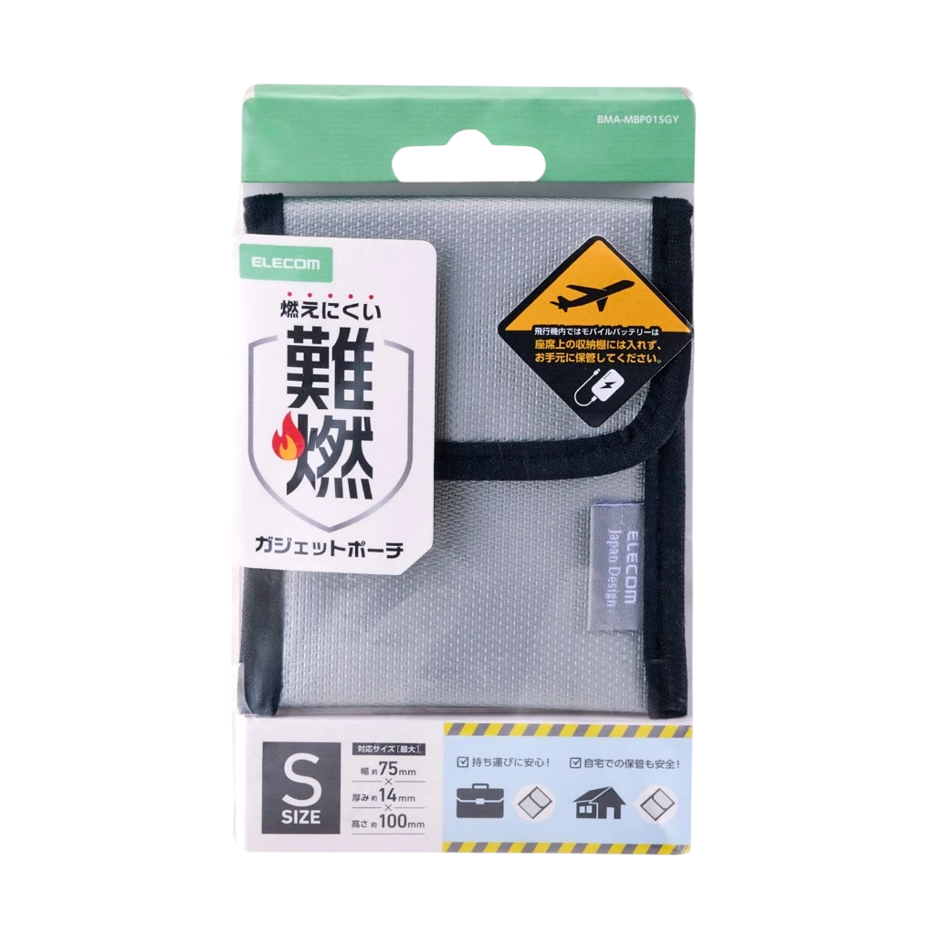 難燃收納包S